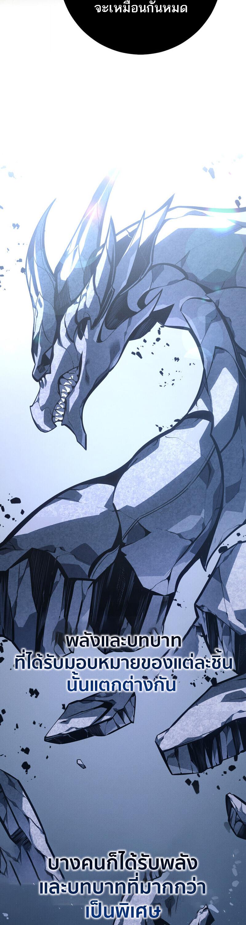 Read Regressing as the Reincarnated Bastard of the Sword Clan TH Manga Online