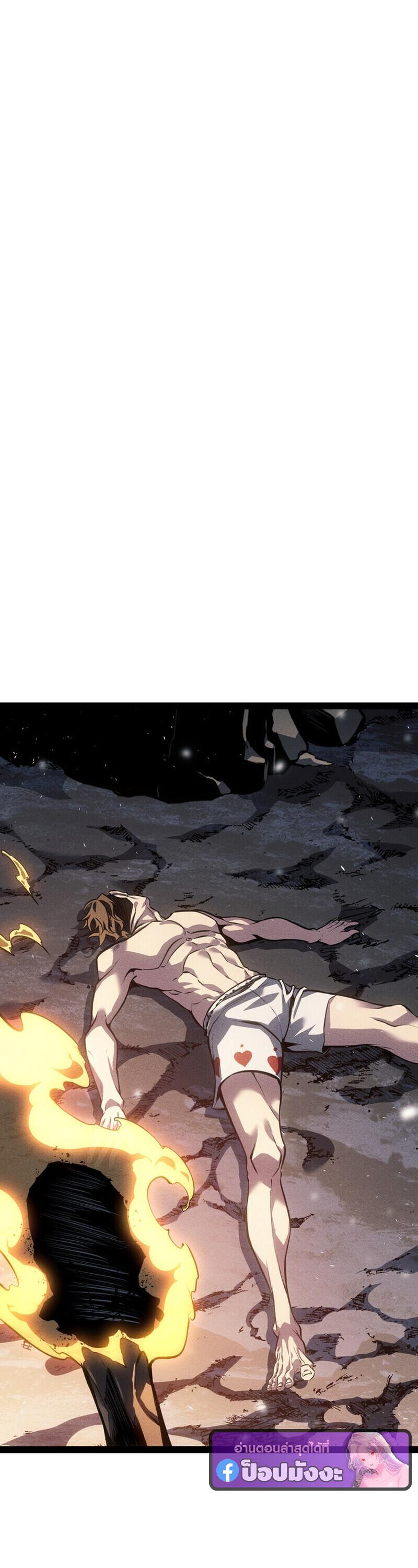 Read Regressing as the Reincarnated Bastard of the Sword Clan TH Manga Online