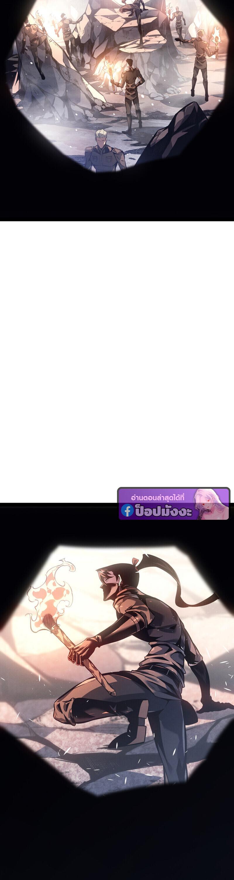 Read Regressing as the Reincarnated Bastard of the Sword Clan TH Manga Online