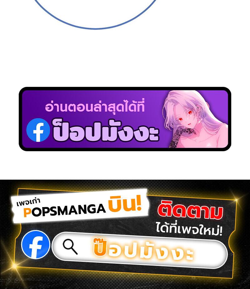 Read Regressing as the Reincarnated Bastard of the Sword Clan TH Manga Online