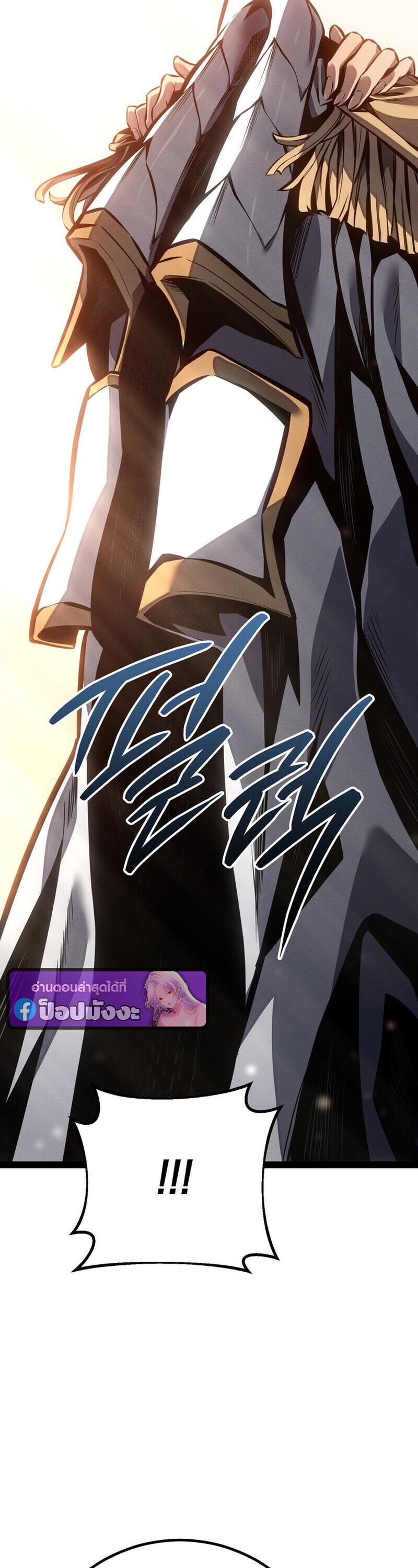 Read Regressing as the Reincarnated Bastard of the Sword Clan TH Manga Online