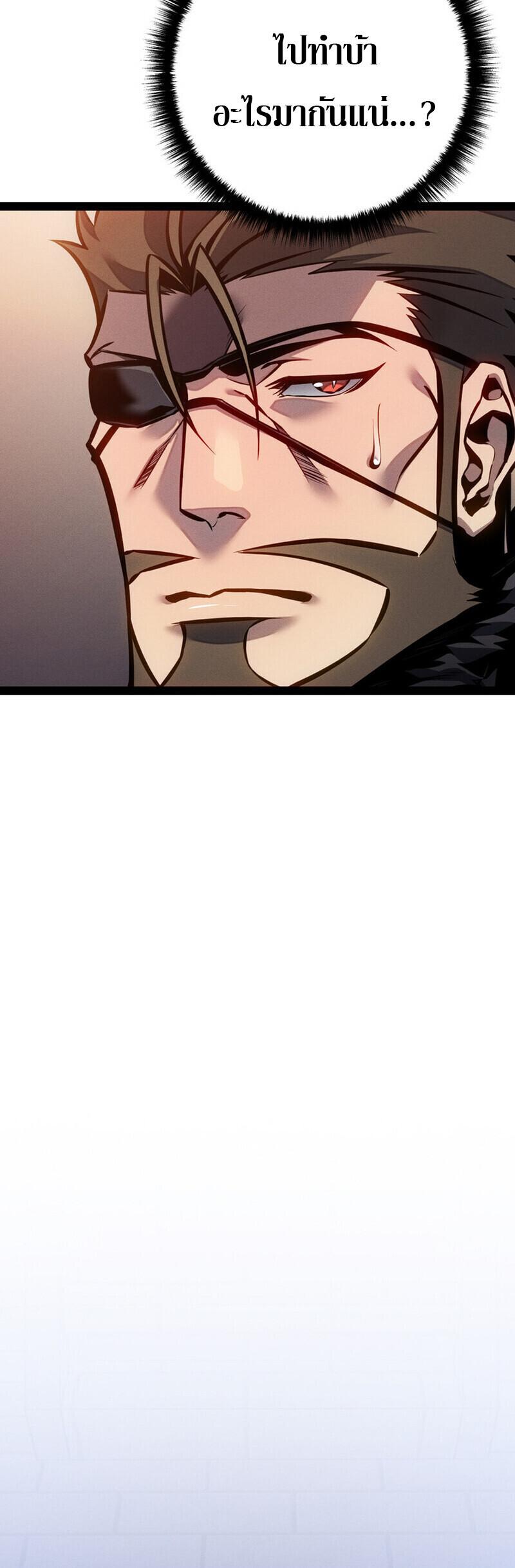 Read Regressing as the Reincarnated Bastard of the Sword Clan TH Manga Online