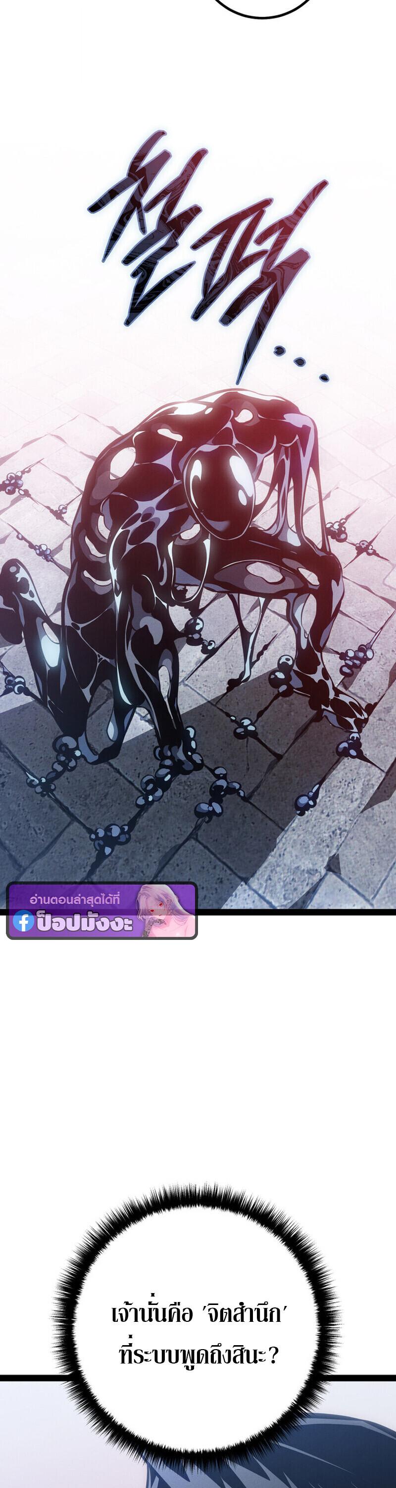 Read Regressing as the Reincarnated Bastard of the Sword Clan TH Manga Online