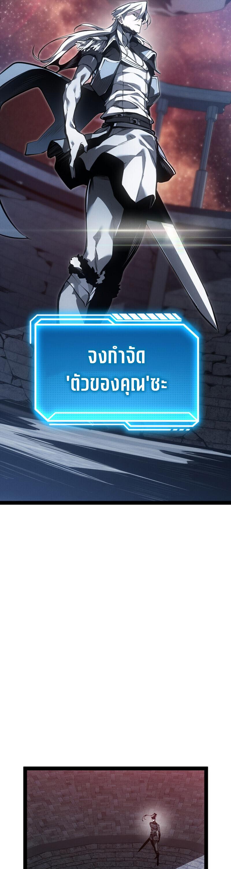 Read Regressing as the Reincarnated Bastard of the Sword Clan TH Manga Online