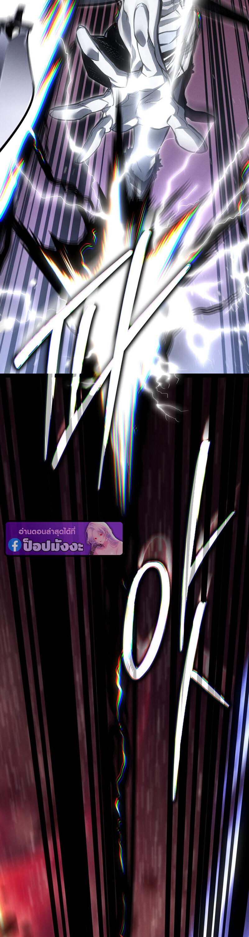 Read Regressing as the Reincarnated Bastard of the Sword Clan TH Manga Online