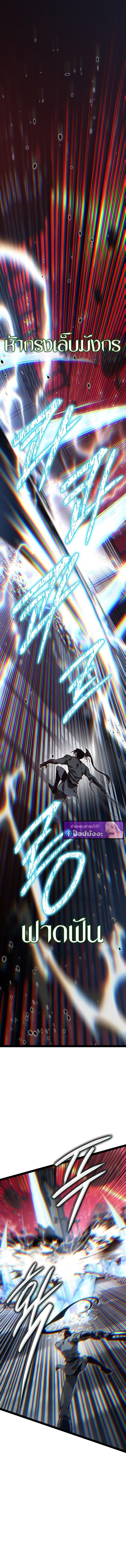 Read Regressing as the Reincarnated Bastard of the Sword Clan TH Manga Online