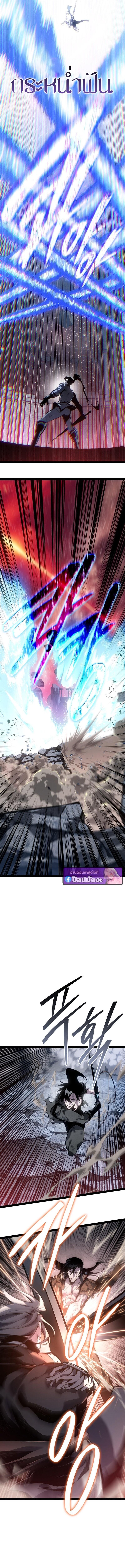 Read Regressing as the Reincarnated Bastard of the Sword Clan TH Manga Online