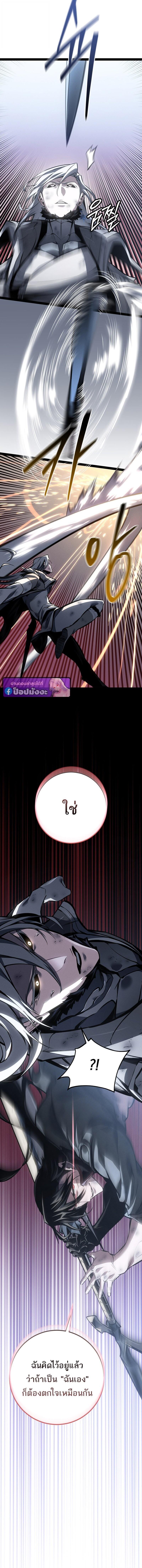 Read Regressing as the Reincarnated Bastard of the Sword Clan TH Manga Online