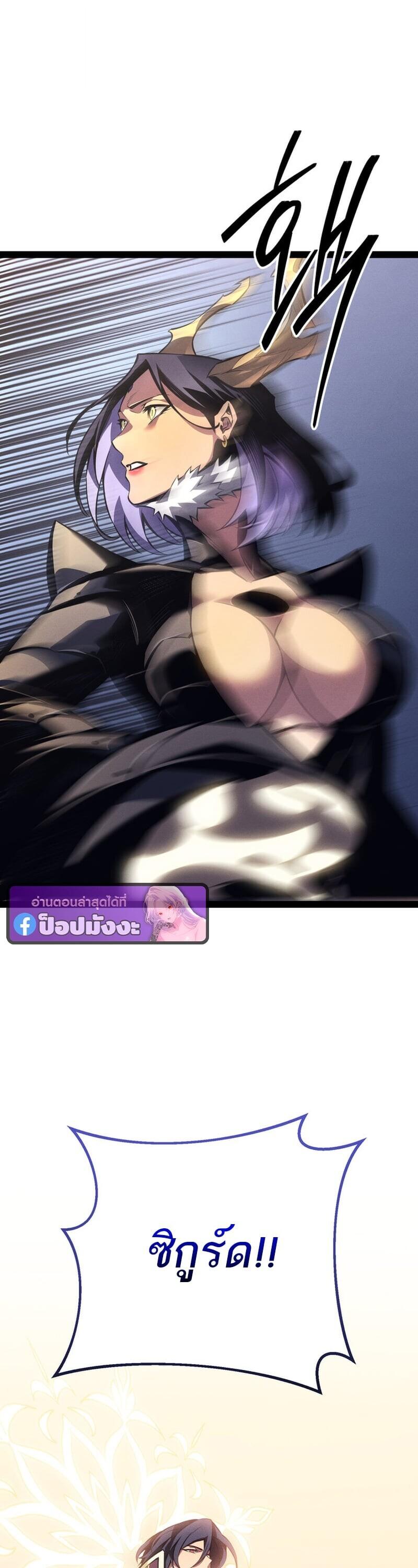 Read Regressing as the Reincarnated Bastard of the Sword Clan TH Manga Online