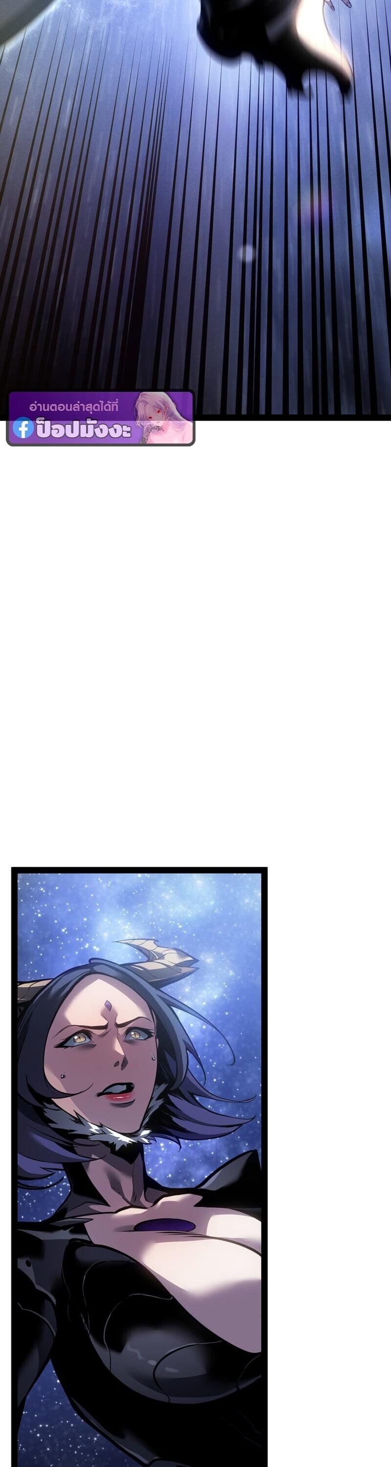 Read Regressing as the Reincarnated Bastard of the Sword Clan TH Manga Online