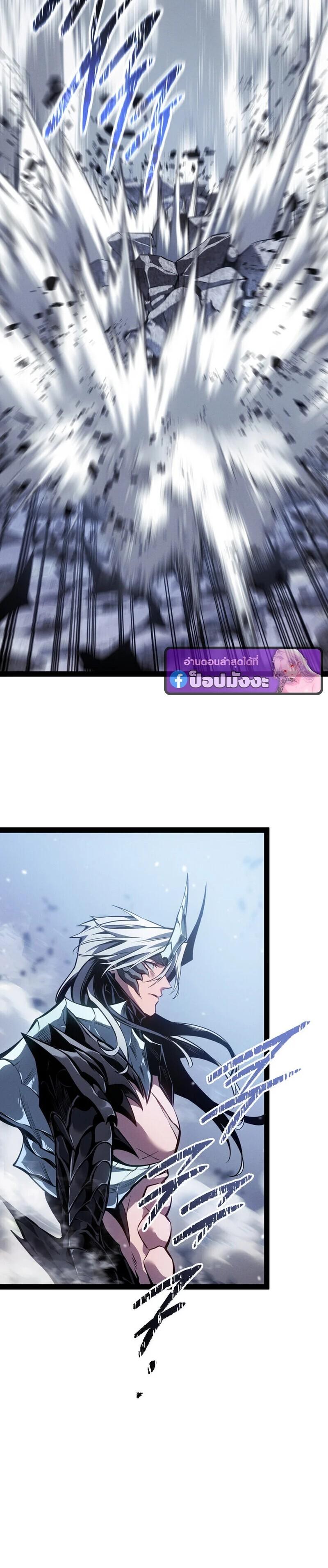 Read Regressing as the Reincarnated Bastard of the Sword Clan TH Manga Online