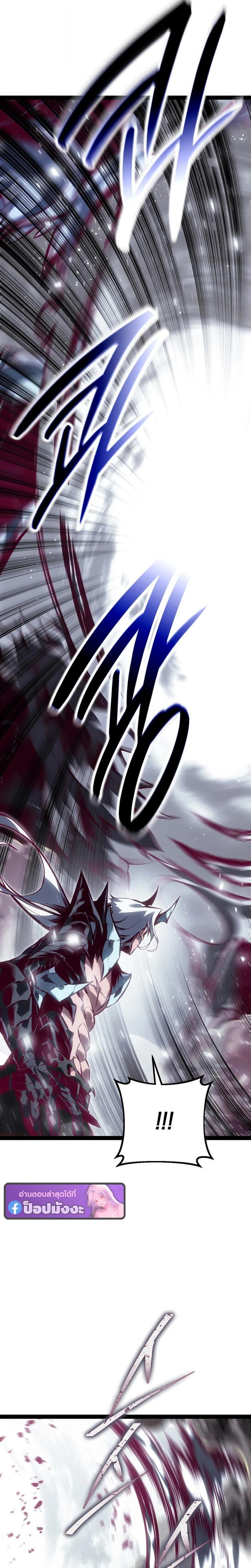 Read Regressing as the Reincarnated Bastard of the Sword Clan TH Manga Online