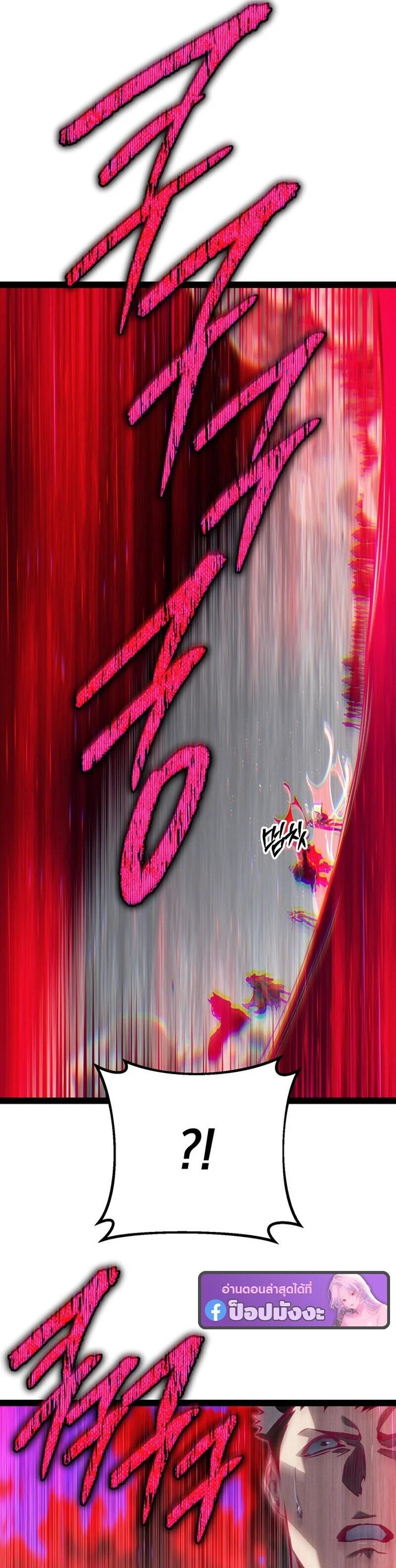 Read Regressing as the Reincarnated Bastard of the Sword Clan TH Manga Online