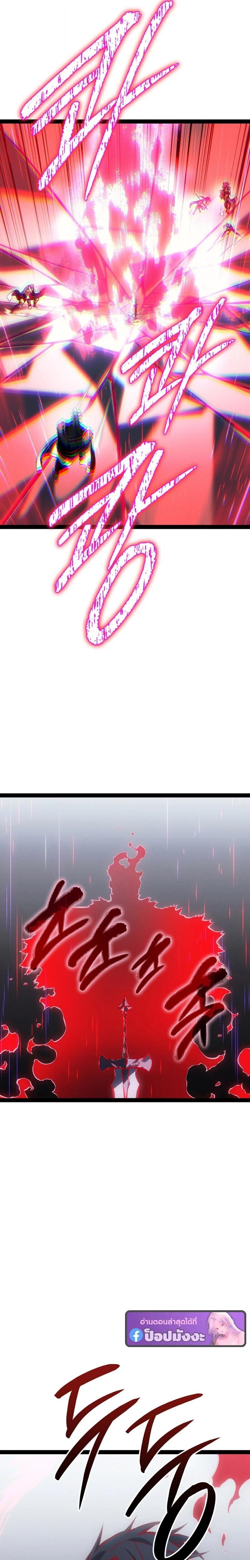 Read Regressing as the Reincarnated Bastard of the Sword Clan TH Manga Online