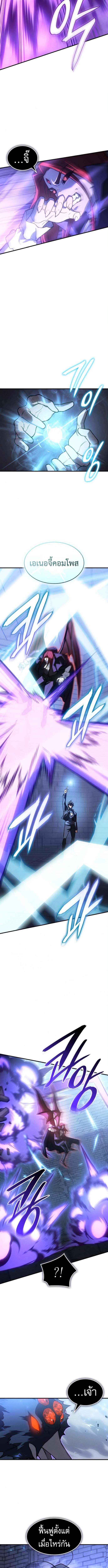 Read Regressing with the King’s Power TH Manga Online