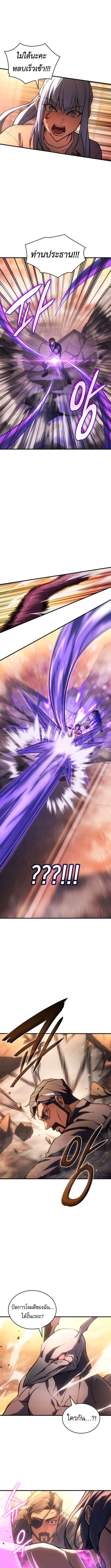 Read Regressing with the King’s Power TH Manga Online