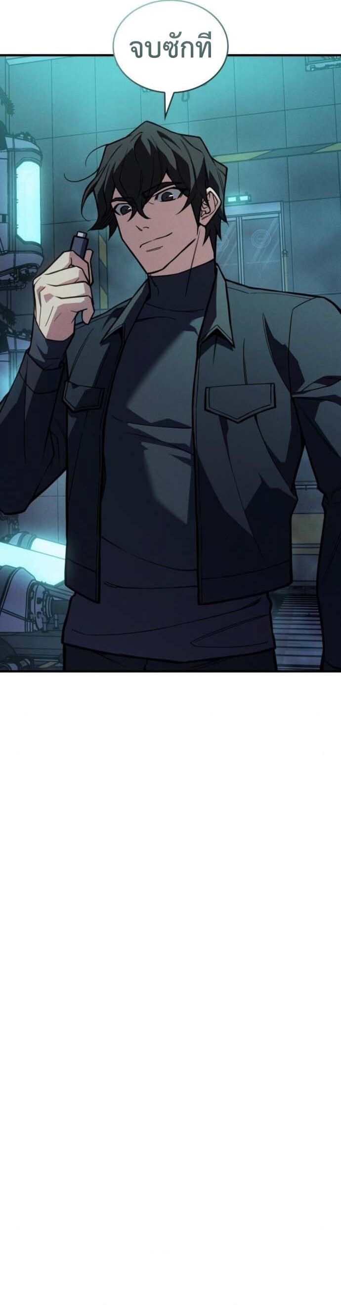 Read Regressing with the King’s Power TH Manga Online