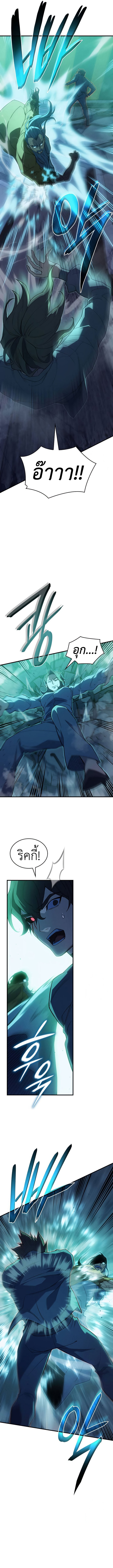 Read Regressing with the King’s Power TH Manga Online