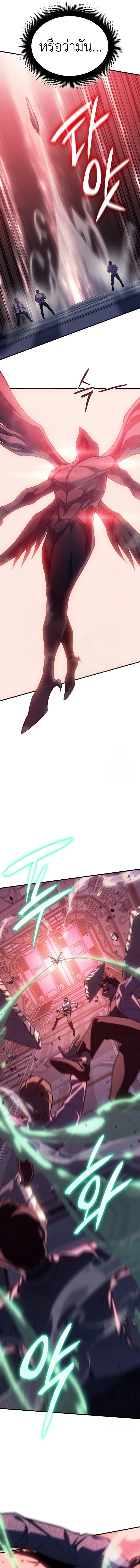 Read Regressing with the King’s Power TH Manga Online