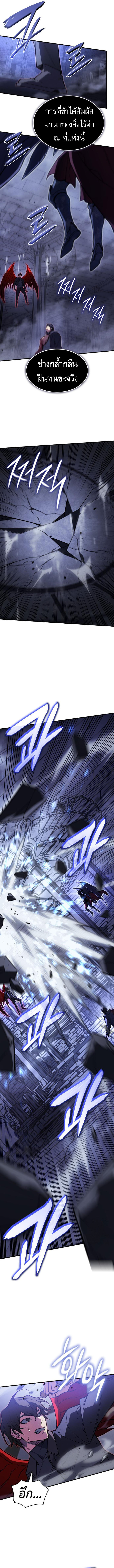 Read Regressing with the King’s Power TH Manga Online