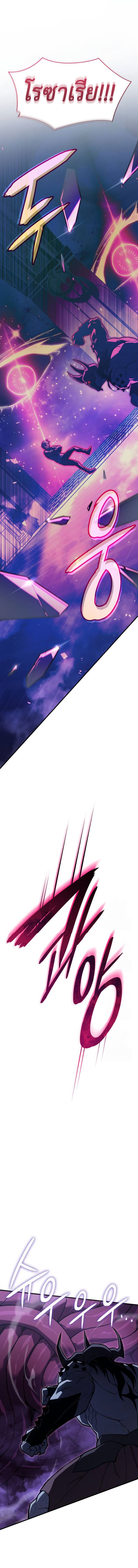 Read Regressing with the King’s Power TH Manga Online