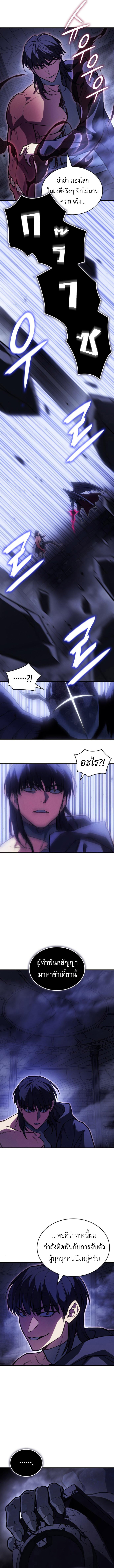 Read Regressing with the King’s Power TH Manga Online