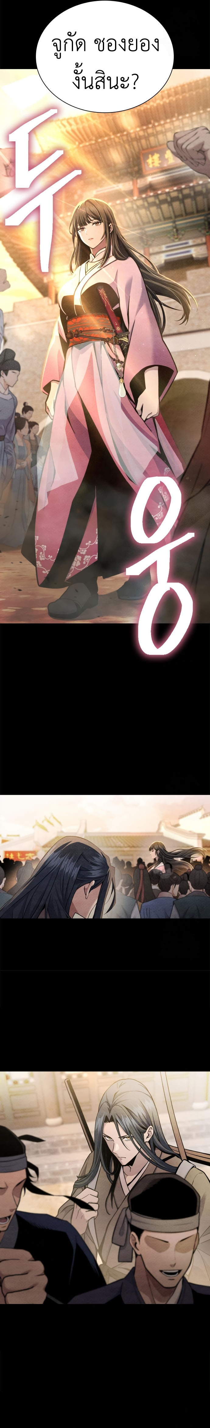 Read Regression of the Yong Clan Heir TH Manga Online