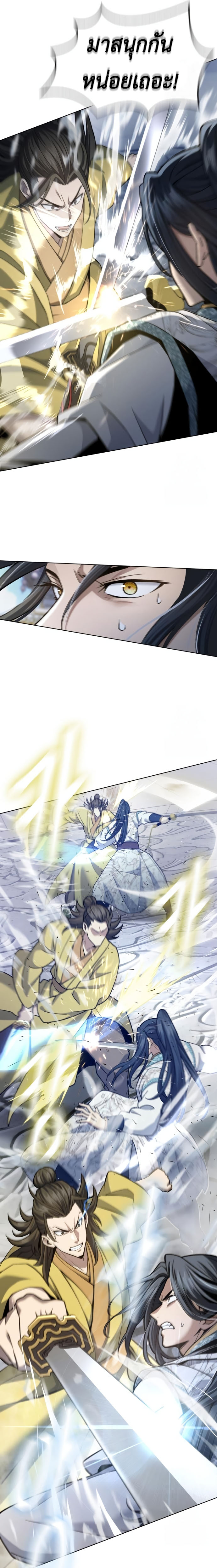 Read Regression of the Yong Clan Heir TH Manga Online