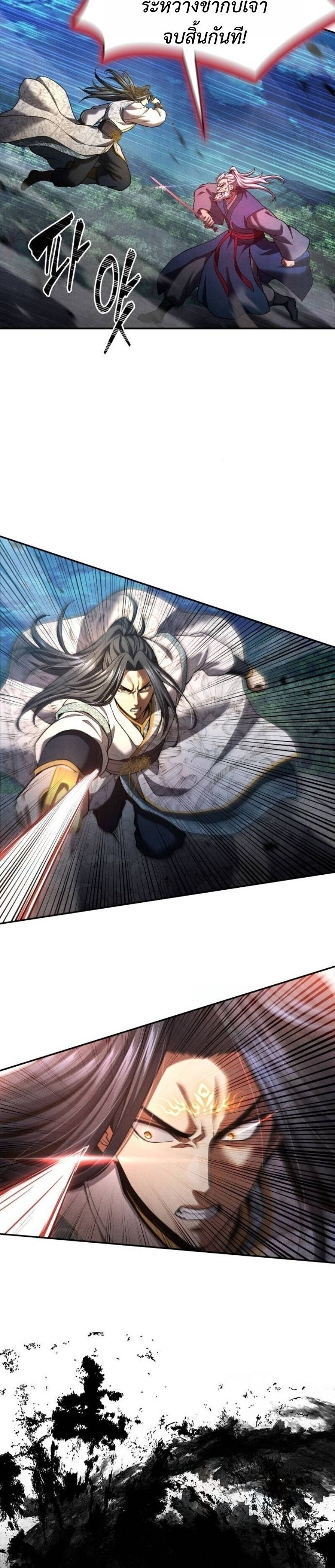 Read Regression of the Yong Clan Heir TH Manga Online