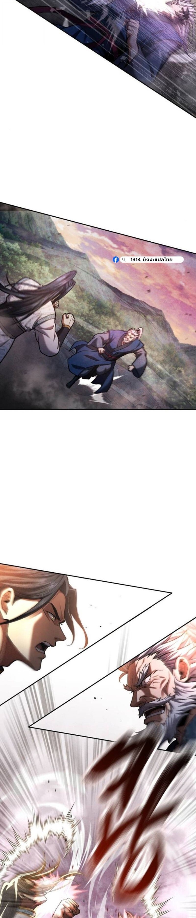 Read Regression of the Yong Clan Heir TH Manga Online