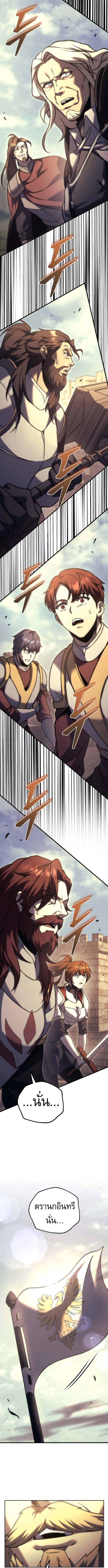 Read Regressor of the Fallen family TH Manga Online