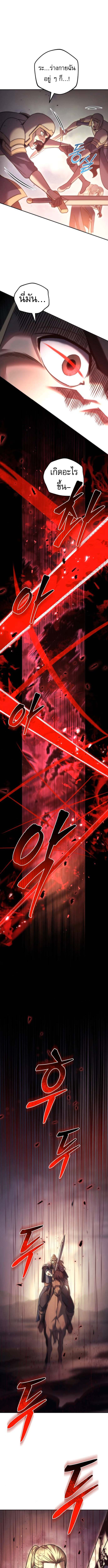 Read Regressor of the Fallen family TH Manga Online