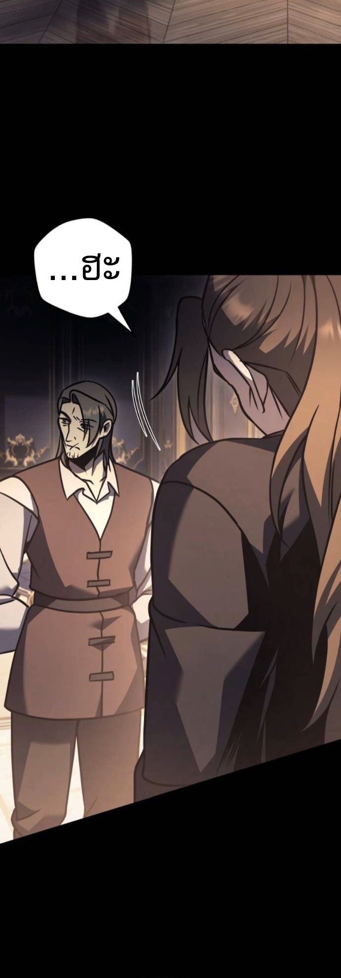 Read Regressor of the Fallen family TH Manga Online