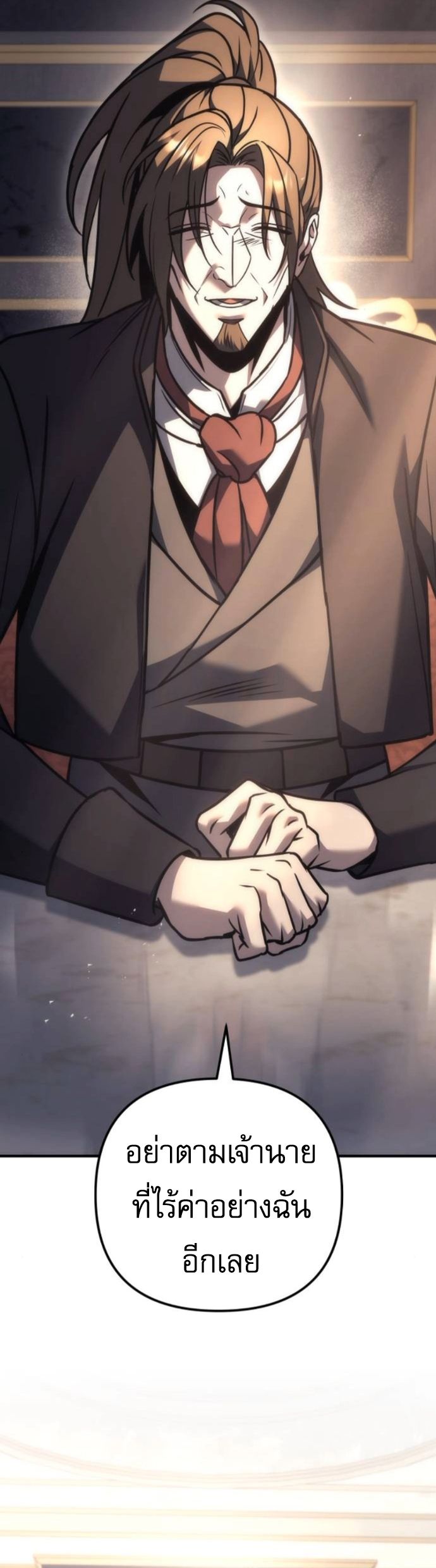 Read Regressor of the Fallen family TH Manga Online