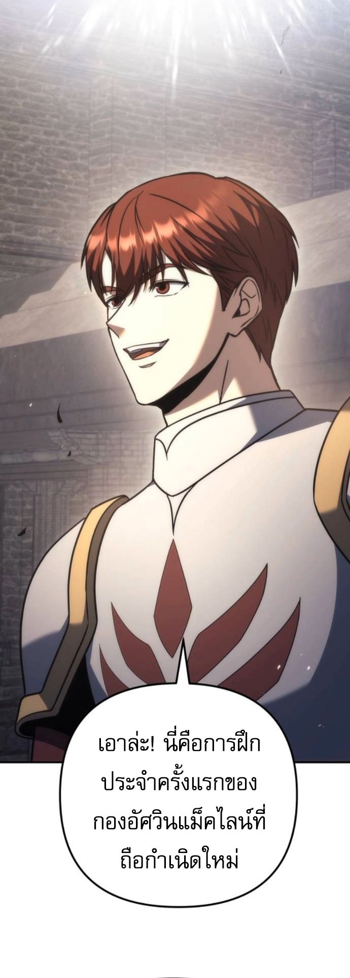 Read Regressor of the Fallen family TH Manga Online