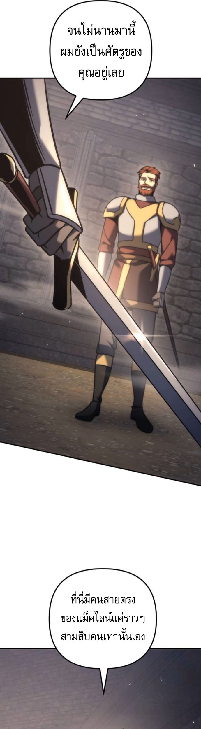 Read Regressor of the Fallen family TH Manga Online