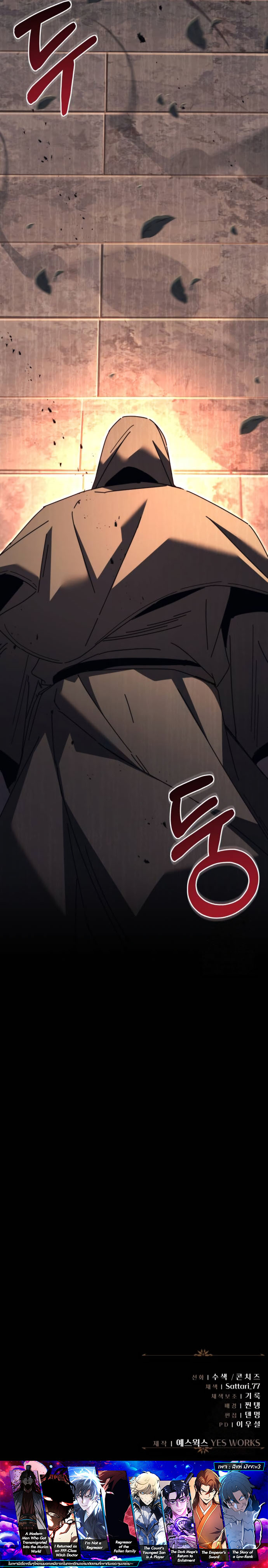 Read Regressor of the Fallen family TH Manga Online