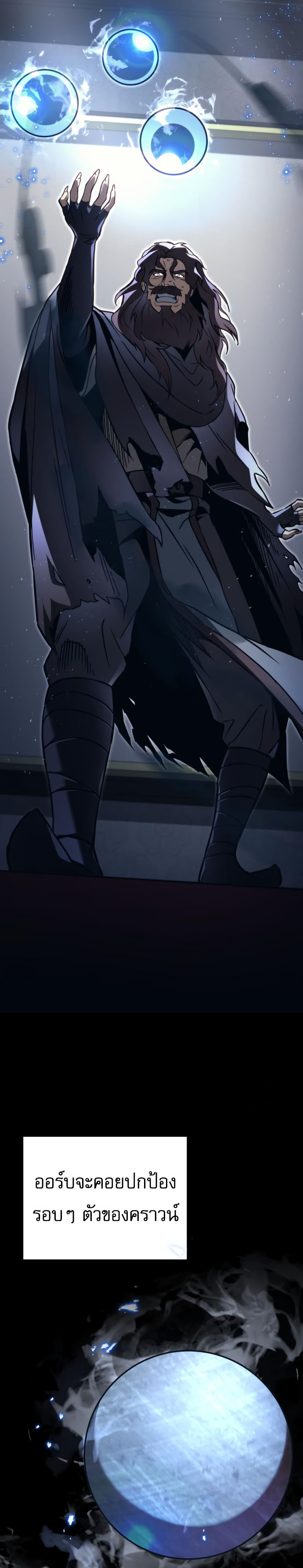 Read Regressor of the Fallen family TH Manga Online