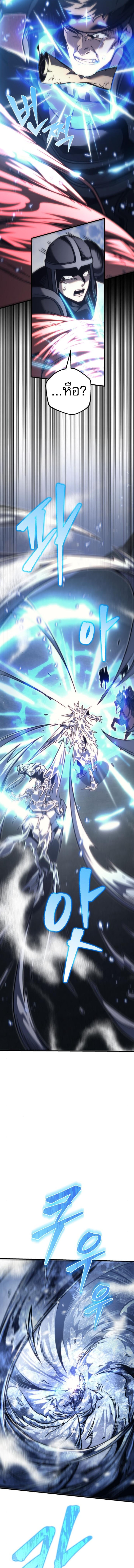 Read Regressor of the Fallen family TH Manga Online