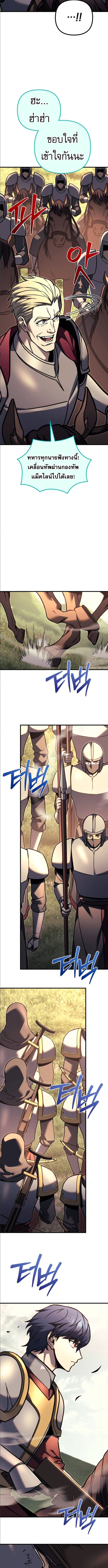 Read Regressor of the Fallen family TH Manga Online