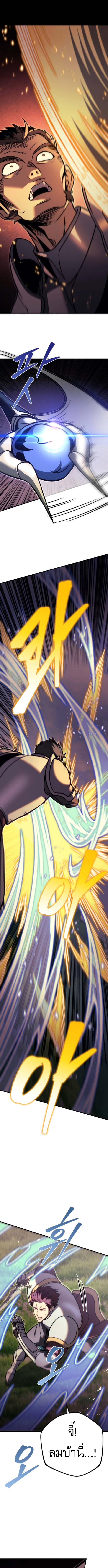 Read Regressor of the Fallen family TH Manga Online