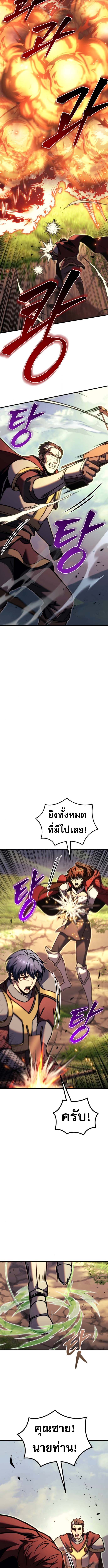 Read Regressor of the Fallen family TH Manga Online