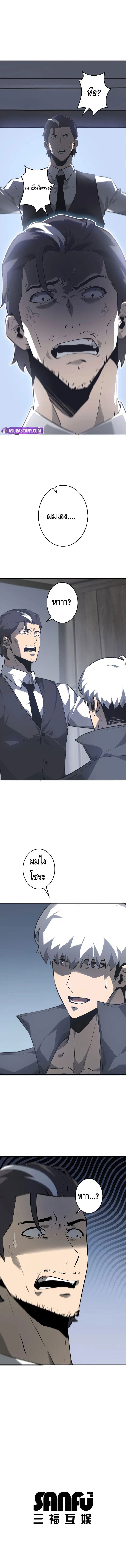 Read Return From the Abyss TH Manga Online