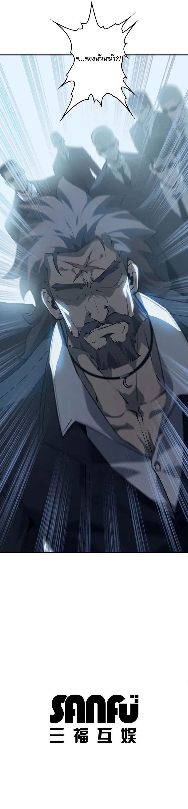 Read Return From the Abyss TH Manga Online