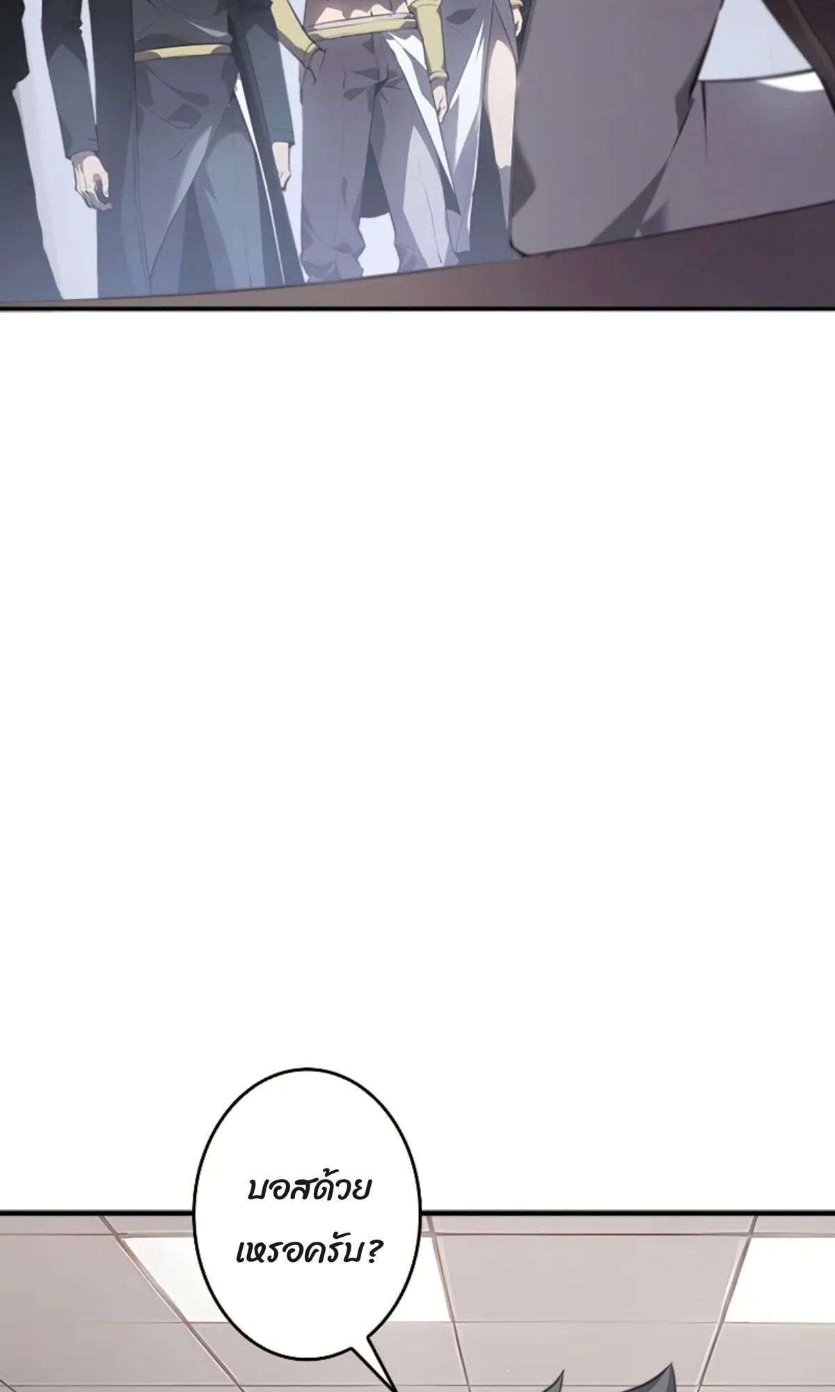 Read Return From the Abyss TH Manga Online