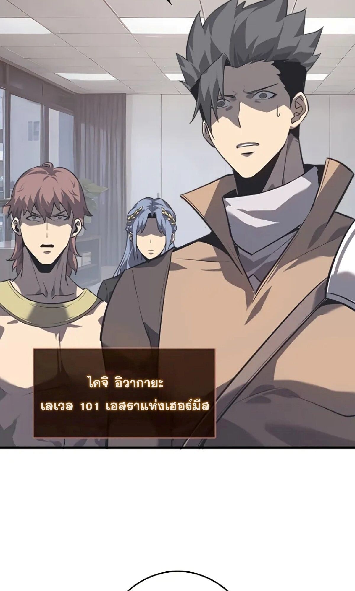 Read Return From the Abyss TH Manga Online