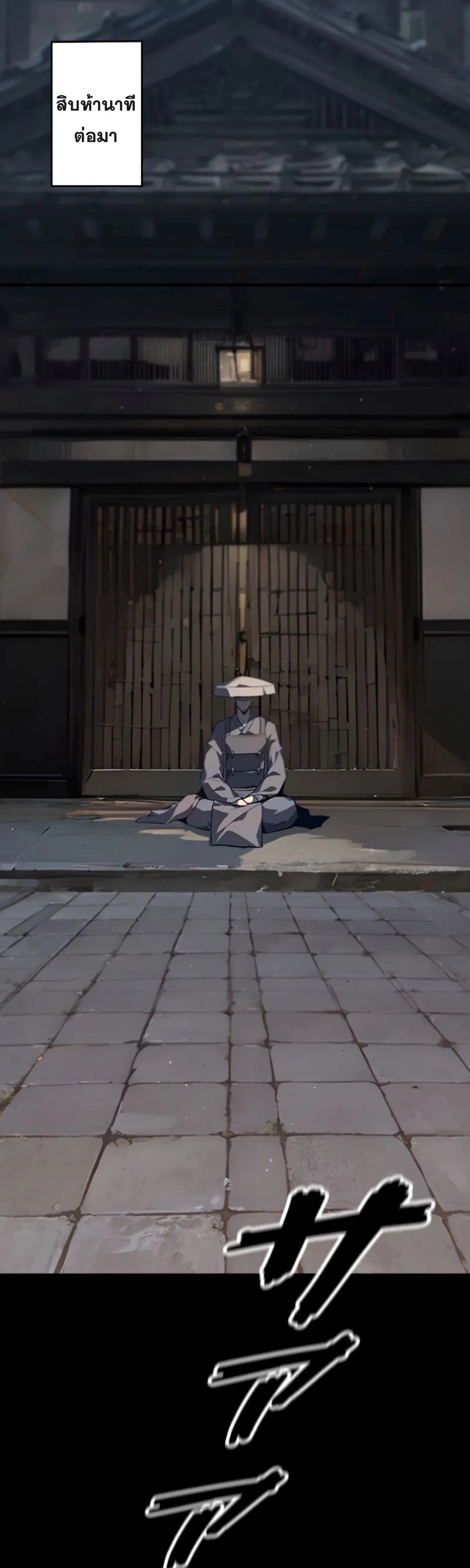 Read Return From the Abyss TH Manga Online