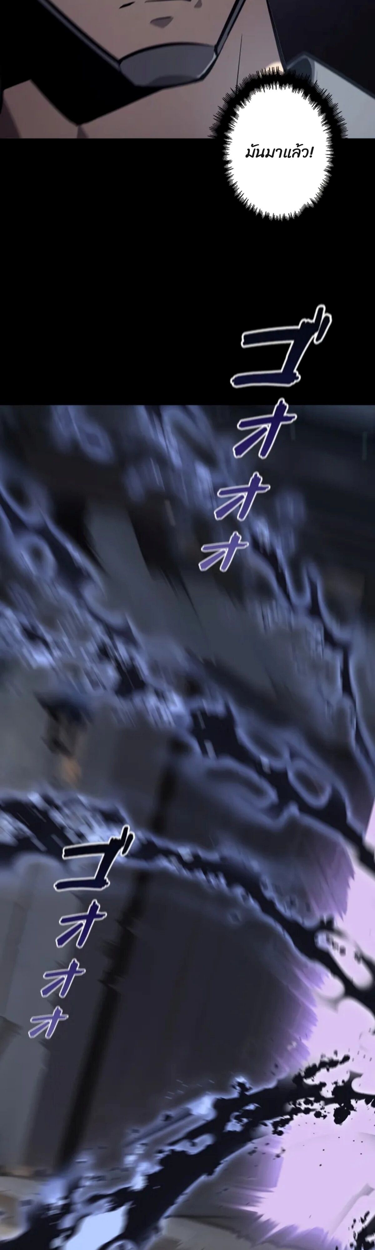 Read Return From the Abyss TH Manga Online