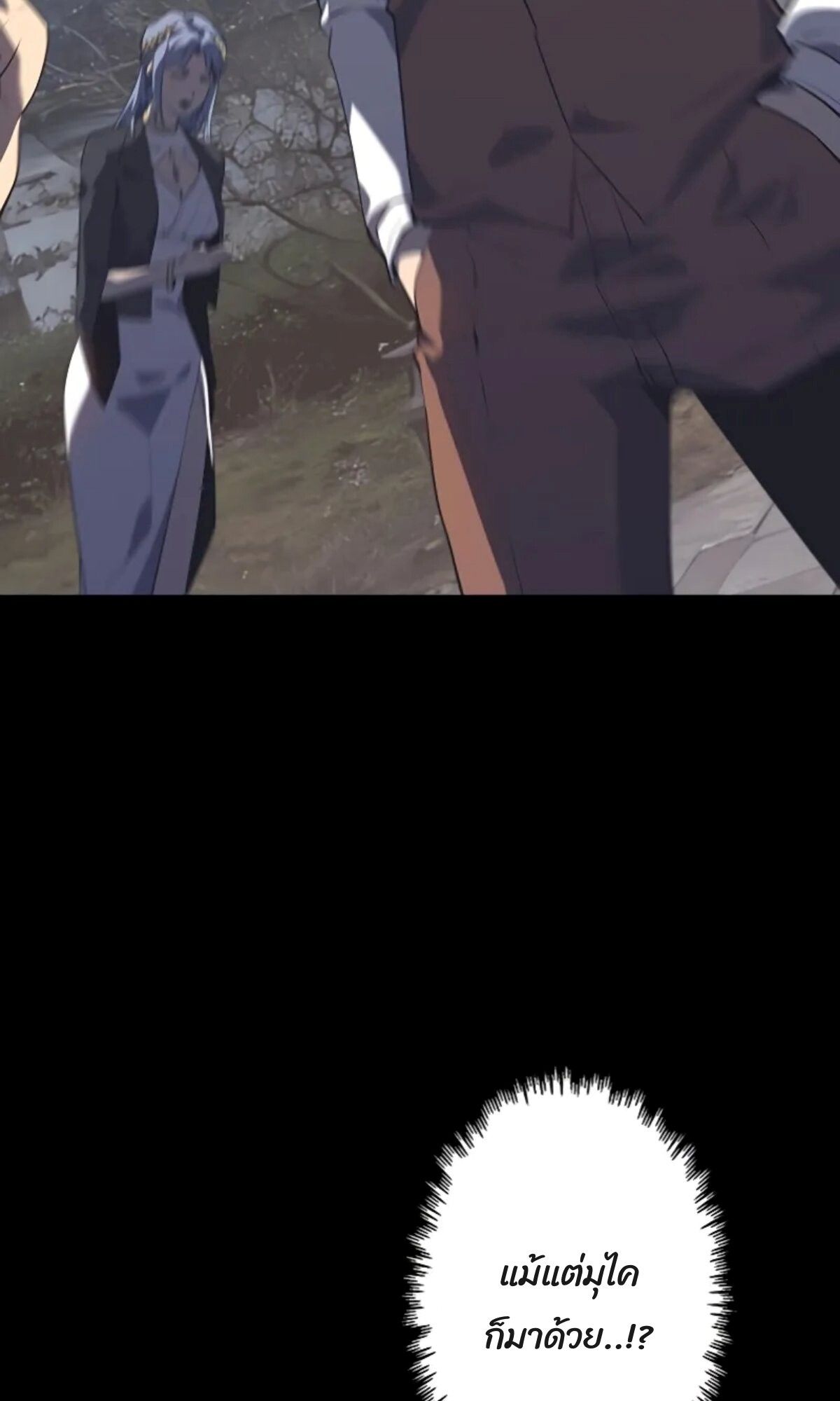 Read Return From the Abyss TH Manga Online