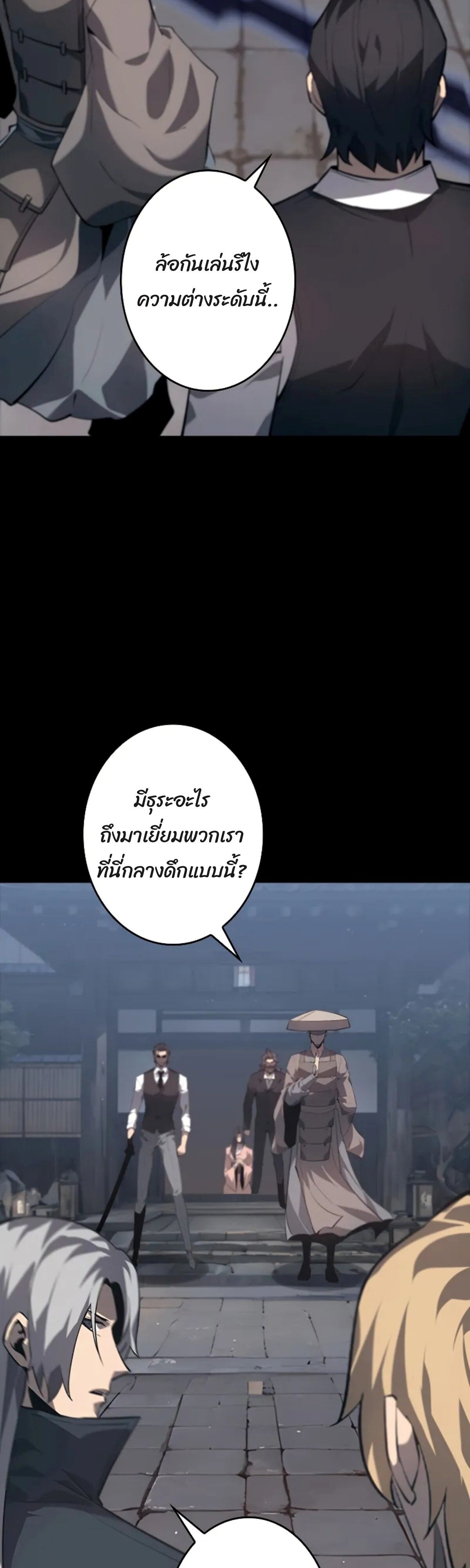 Read Return From the Abyss TH Manga Online